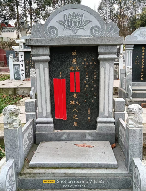 彭州市陵园墓地排名